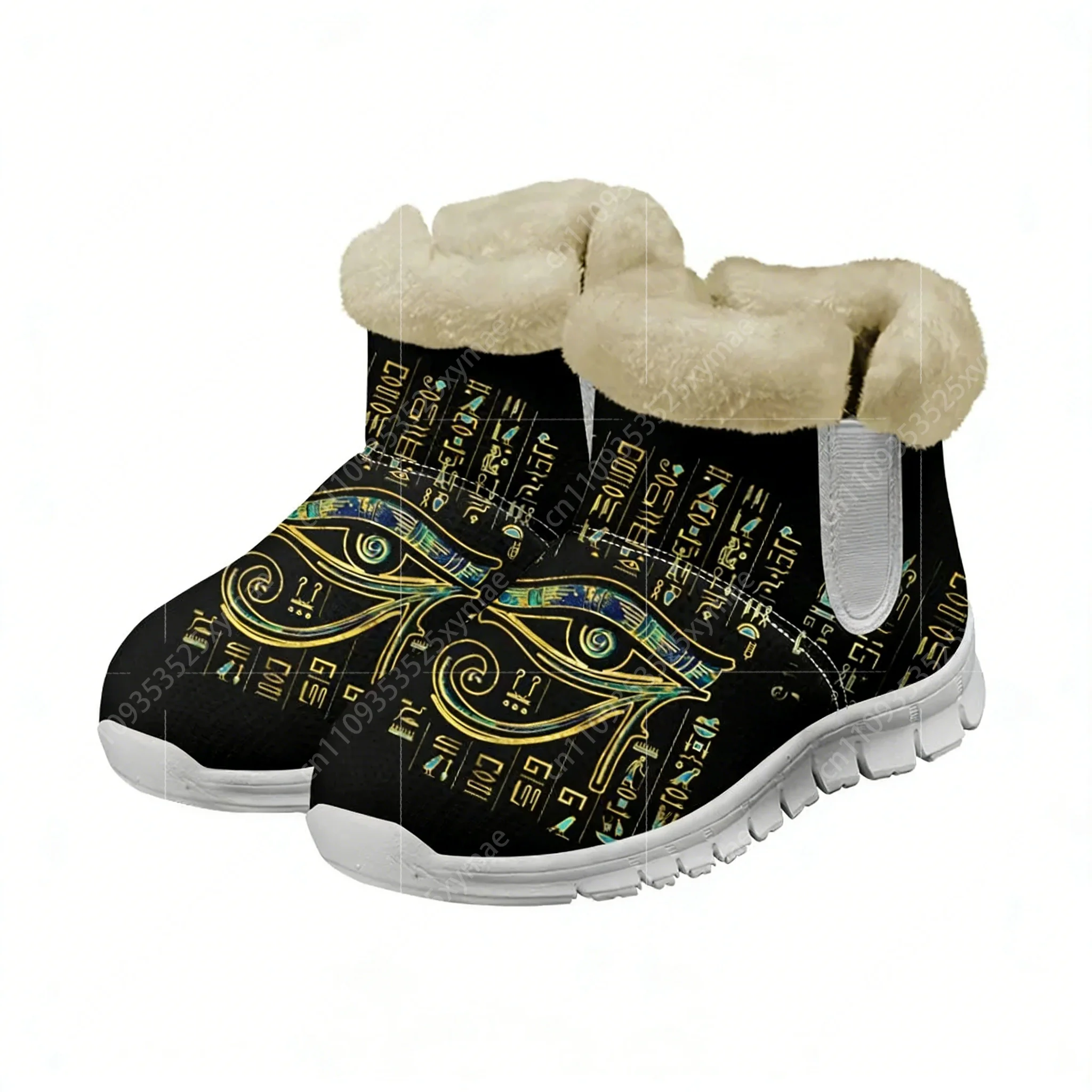 ฮอรัส พระเจ้าแห่งอียิปต์ รองเท - Men Shoes Egypt บทวิจารณ์และราคา