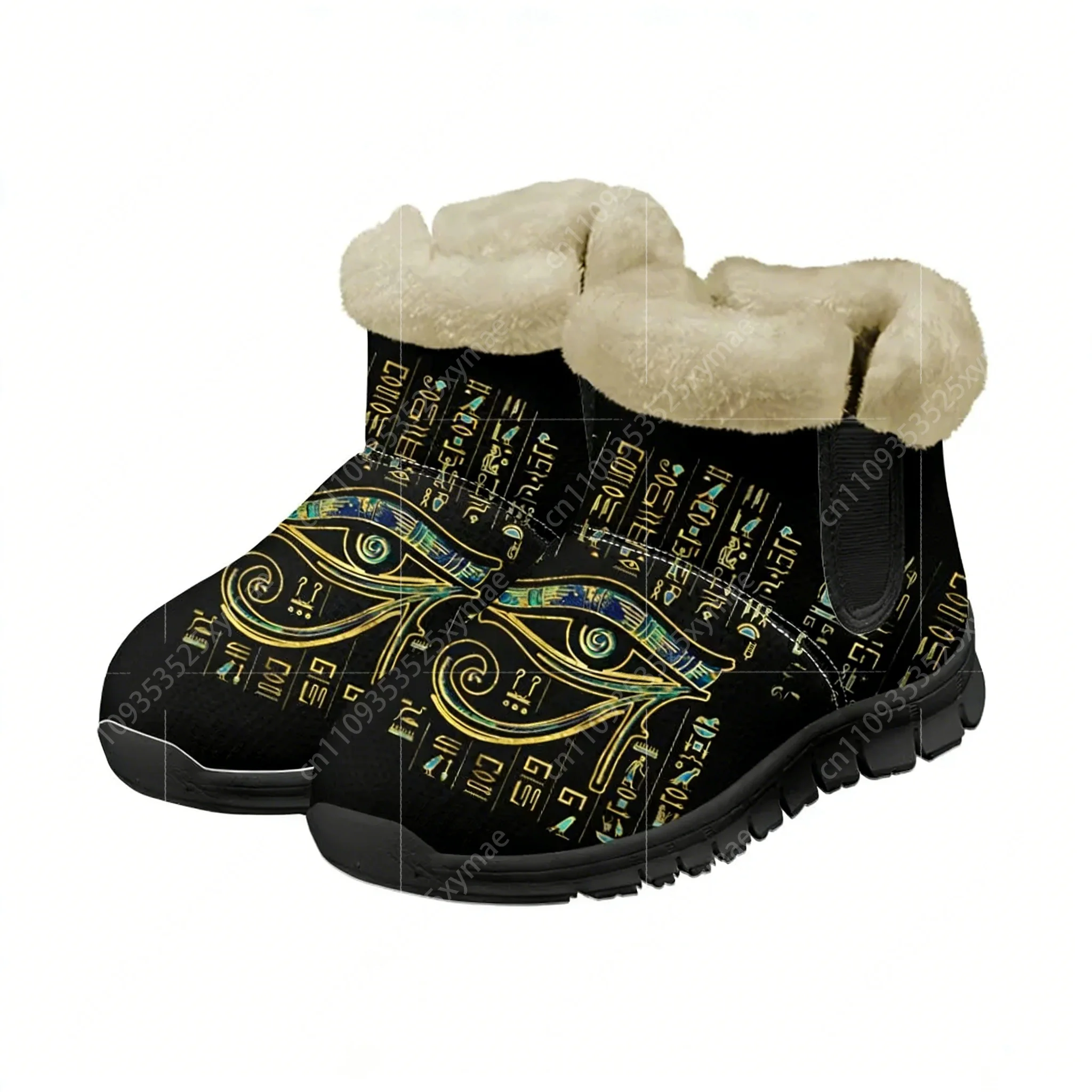 ฮอรัส พระเจ้าแห่งอียิปต์ รองเท - Men Shoes Egypt บทวิจารณ์และราคา